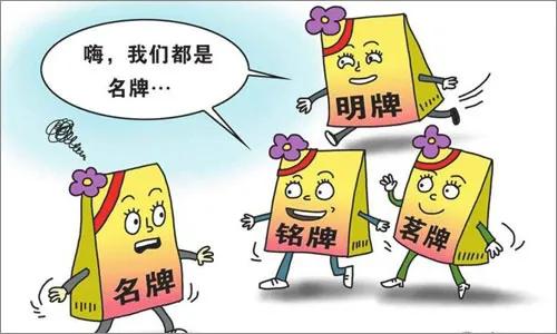 网购假货怎么处罚,网购的假冒商品怎么处理