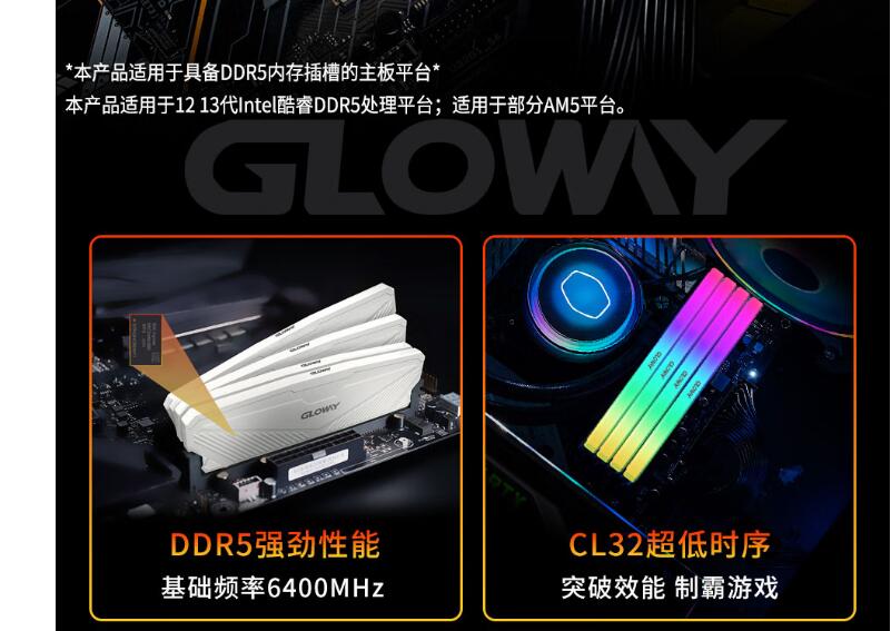 光威内存条16g哪款好,618光威内存条多少钱