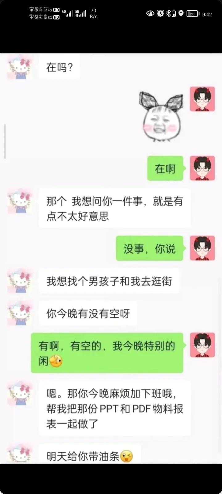 近日随着“舔狗”2字频频上热搜，那究竟是怎么回事呢？