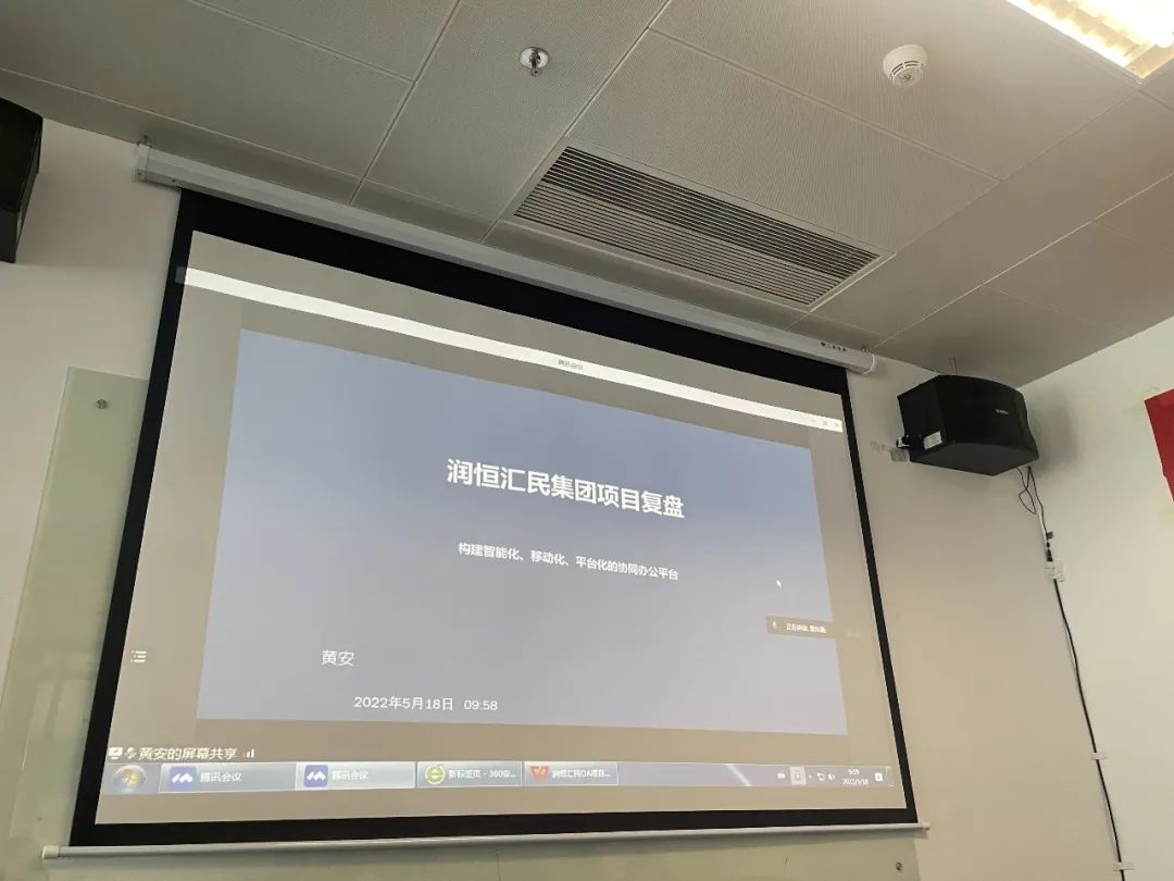 润恒汇民集团有限公司是干什么的,润恒汇民集团有限公司吕梁项目