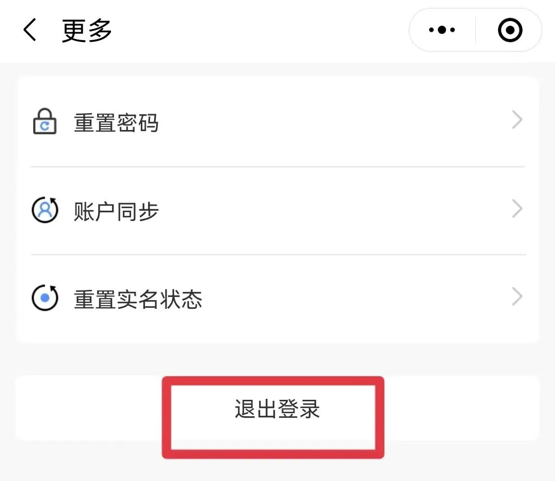 手机号码更换了手机账户怎么改,手机号码换了怎么更改银行卡