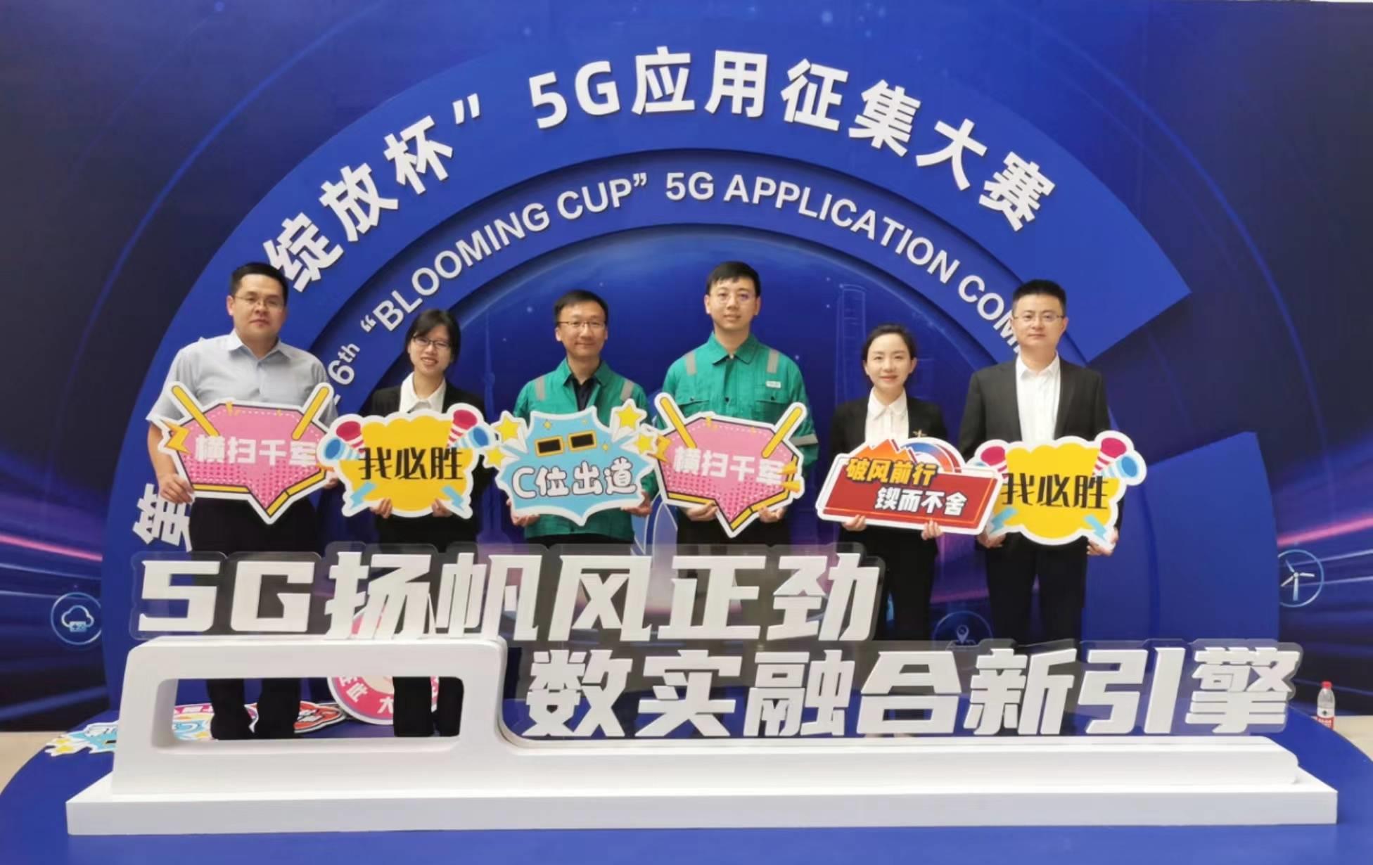 “5G巨头闪耀广州，电信喜获佳绩！”