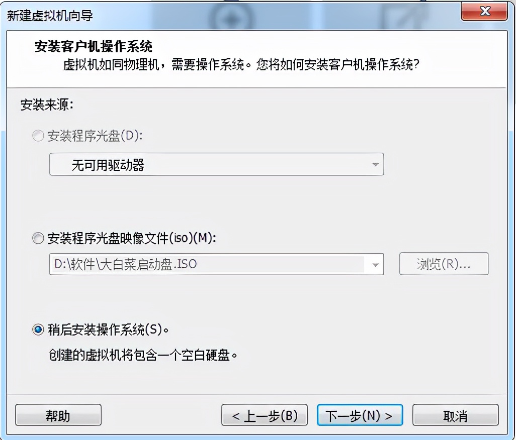 在虚拟机安装win7系统,虚拟机如何安装win7
