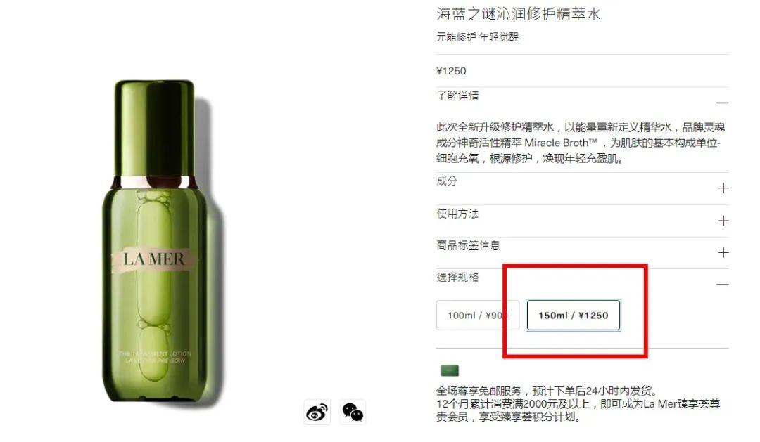 免税店代购直播,再见直播间翻唱