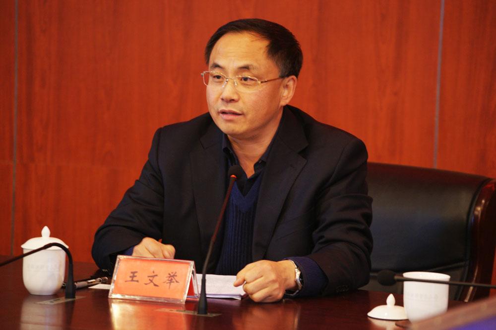 首经贸换帅!新书记来自北京物资学院,新校长来自对外经贸大学