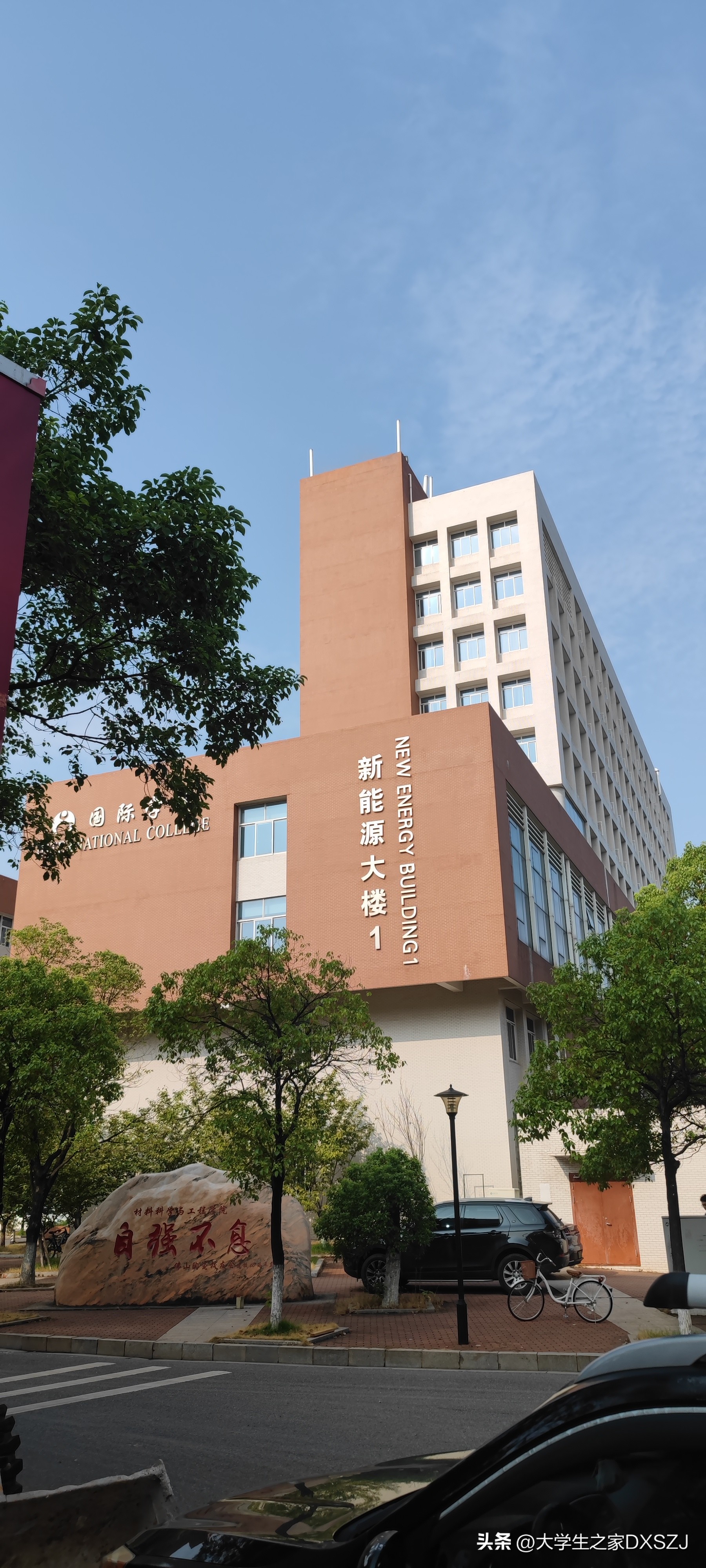 校园生活-长沙理工大学云塘校区图文实录