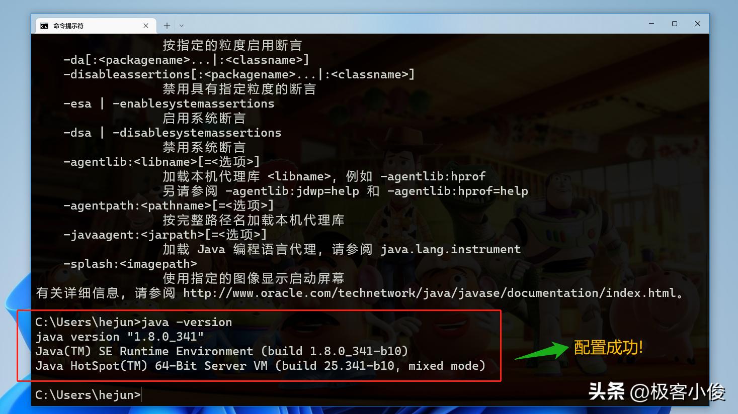 java零基础教学全集,java零基础快速做项目