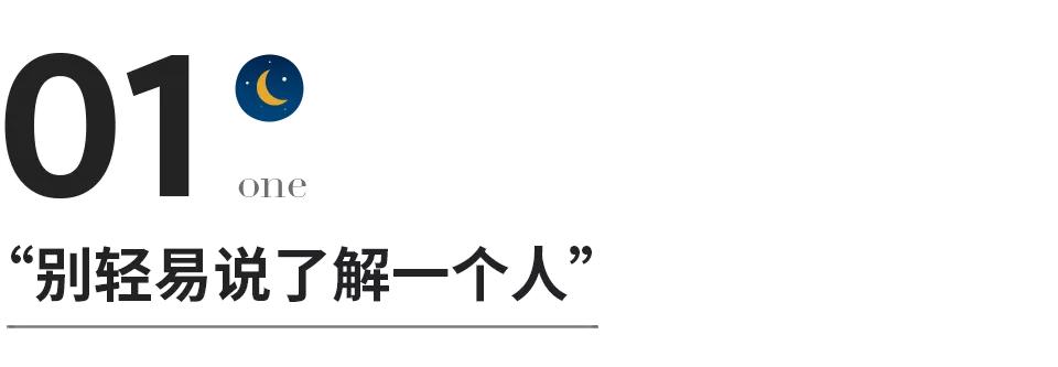 “我打算跟男友同住了”,这位爸爸的回答刷爆全网