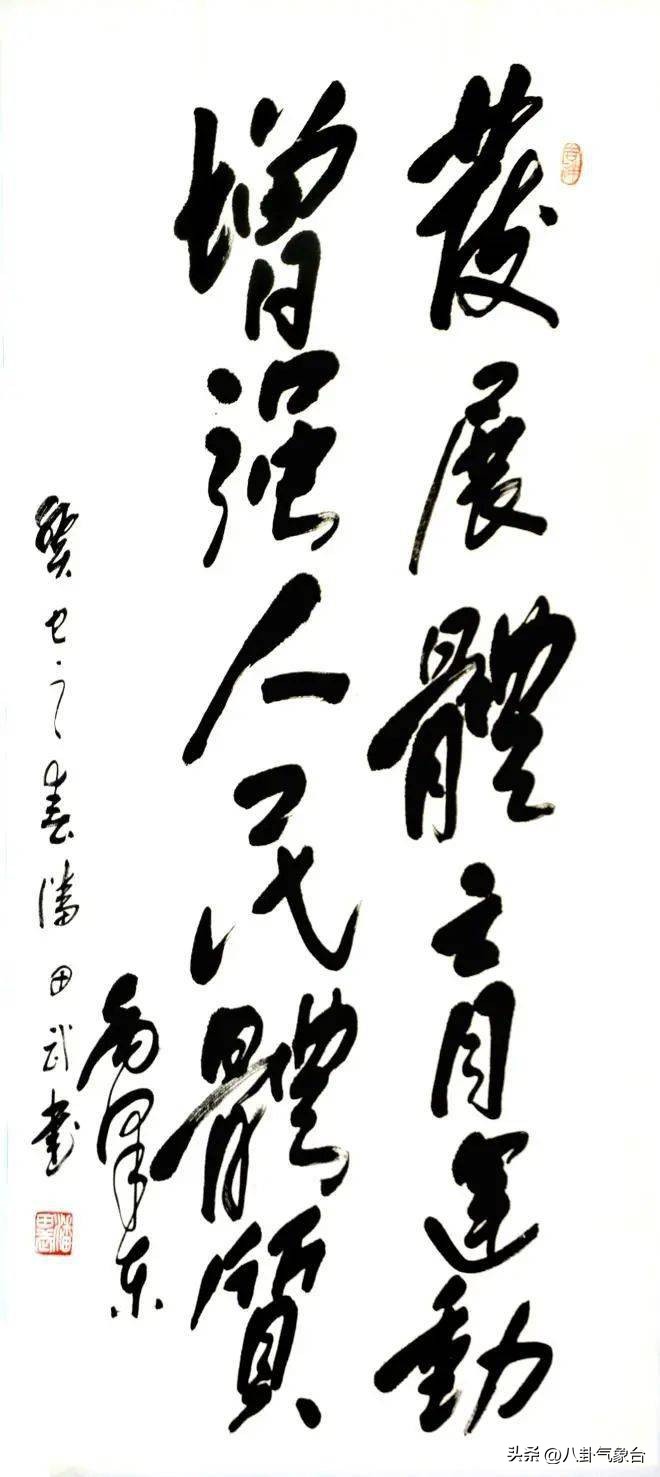 足球名将马克坚,足球元老马克坚