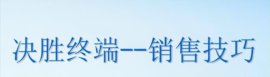 药店人，四招教你对客户印象深刻，做到高效客户会员管理