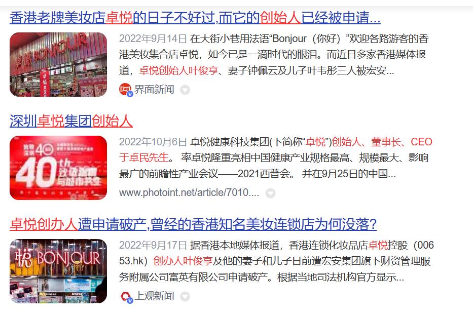 暴亏13亿，惨变空城！爆火20年的香港巨头，被内地游客抛弃了