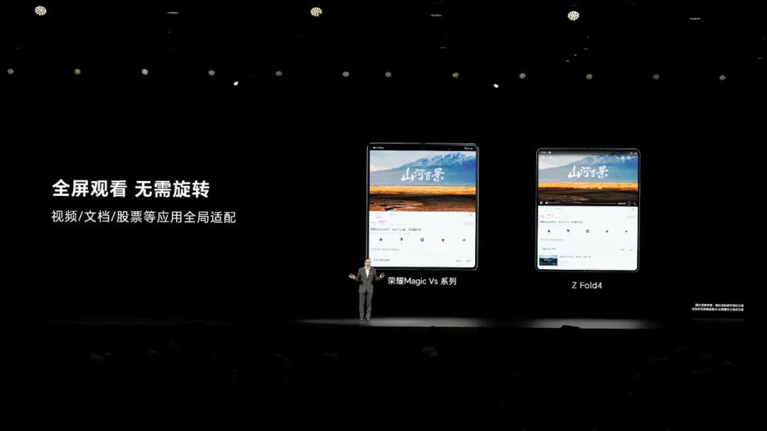 荣耀的折叠屏和荣耀折叠屏,荣耀的折叠屏多少技术来自华为