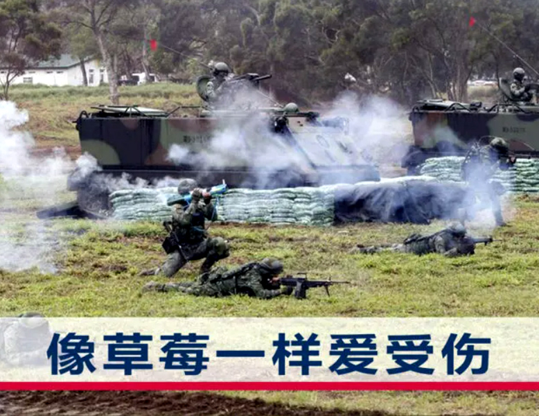 台湾人真的吃不起鸡蛋了，台军士兵因为伙食太差，向大陆求助