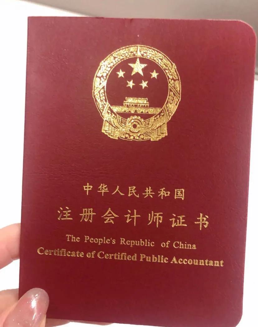 考cpa要看什么书,考cpa需要的资料和书籍