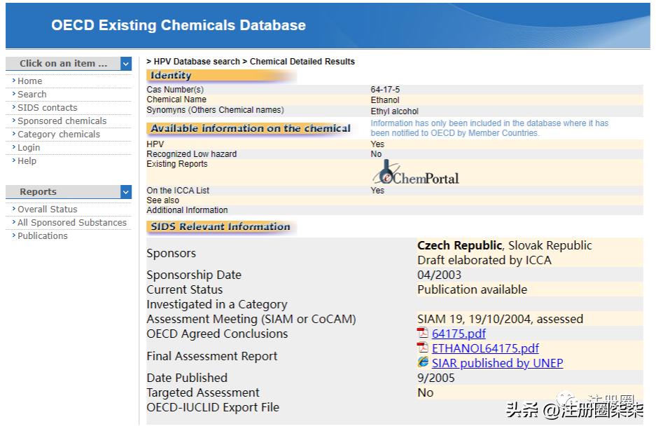 毒性检测结果照片,毒性检测报告