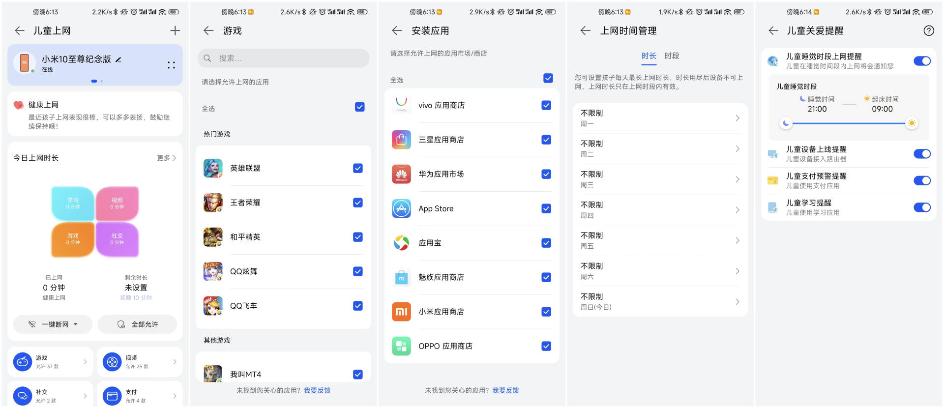 华为q6路由器分几个版本,华为q6全屋wifi路由器