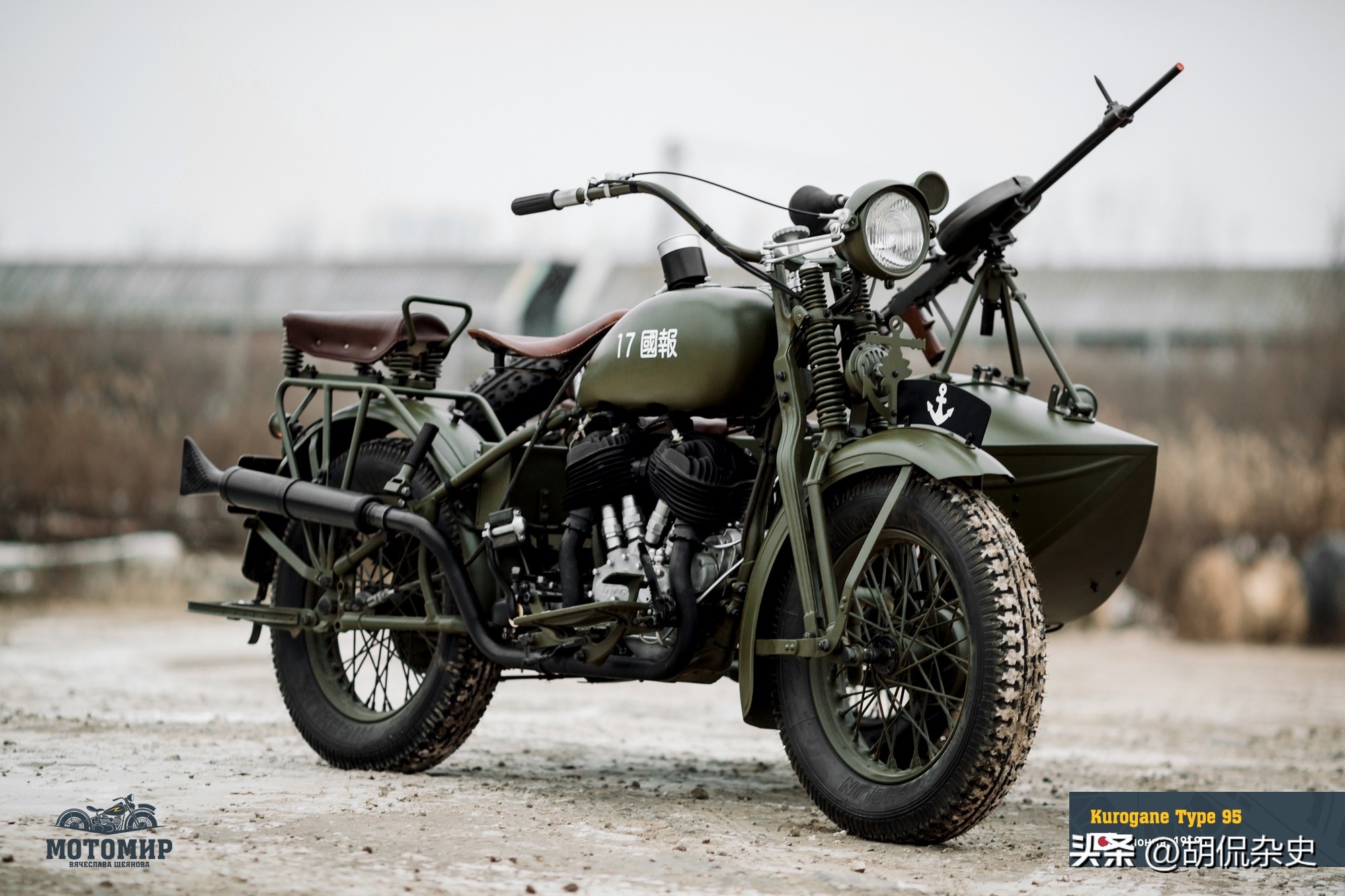 近卫军系列摩托车,日本军式摩托车