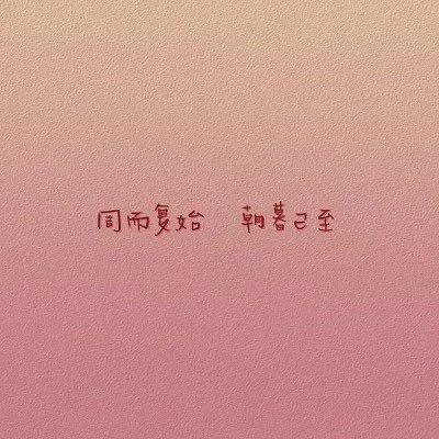 纯文字背景图可爱,纯文字背景图片大全简约