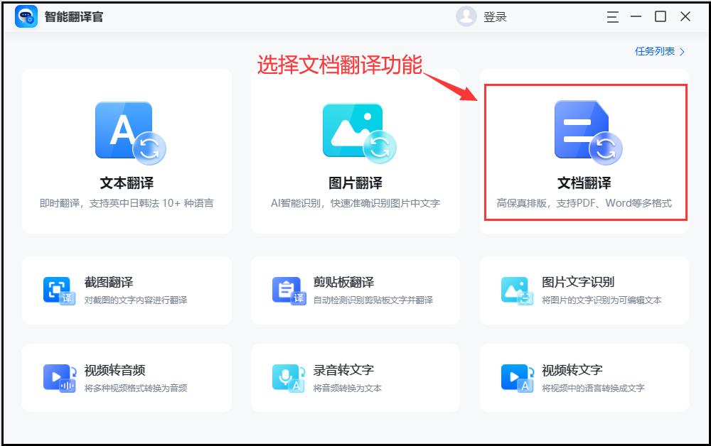 韩文翻译成中文在线翻译扫一扫,泰文翻译成中文扫一扫在线翻译