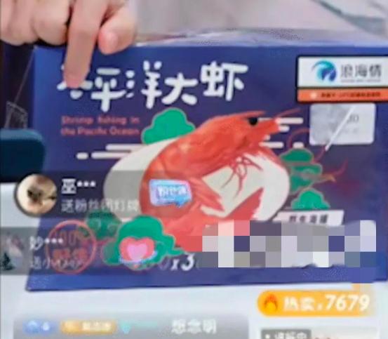 东方甄选海南选品,网传东方甄选