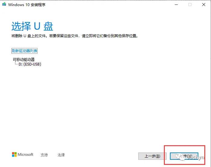 老台式机支持win10,win10系统台式机