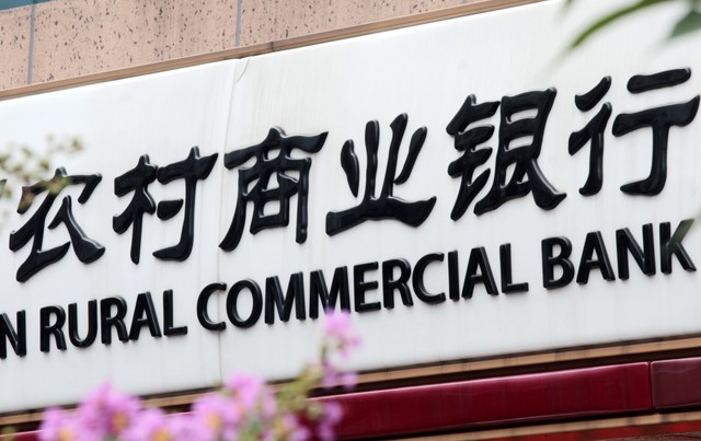 农商行2023两年存款利率多少,农商行存3个月最新存款利率