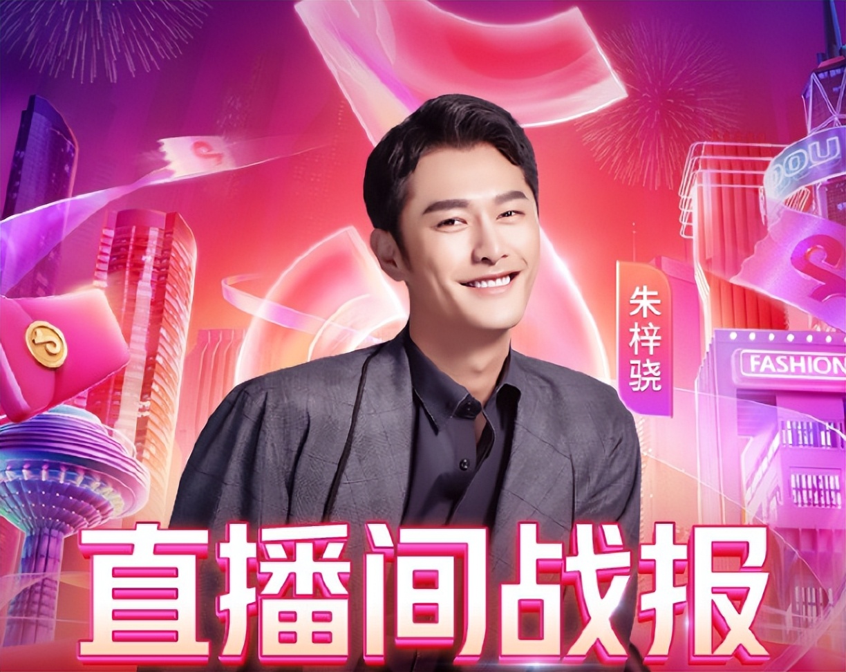 向太直播带货卖了什么,向太直播带了哪些珠宝