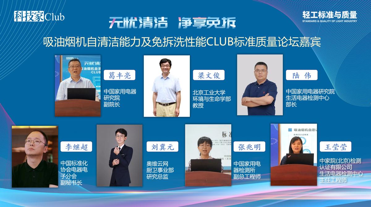 免拆洗油烟机哪个品牌最好,免清洗吸力大的抽油烟机推荐