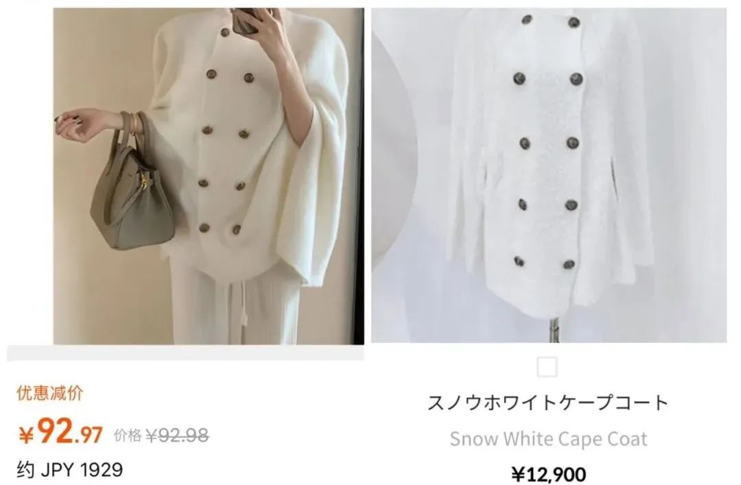 日本卖衣服的网红,日本卖衣服网红