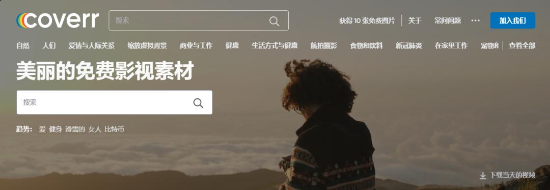 搞笑视频素材网站干货,新手必备的免费素材网站