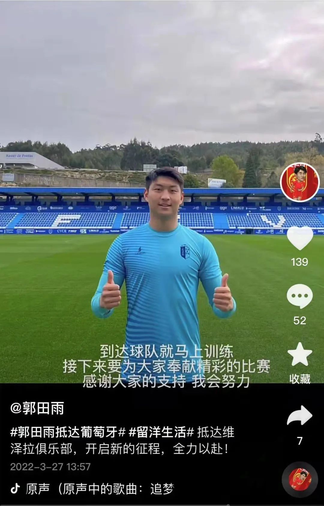 迪拜杯u23国足央视有转播吗,u23中国男足方昊预告赛程安排