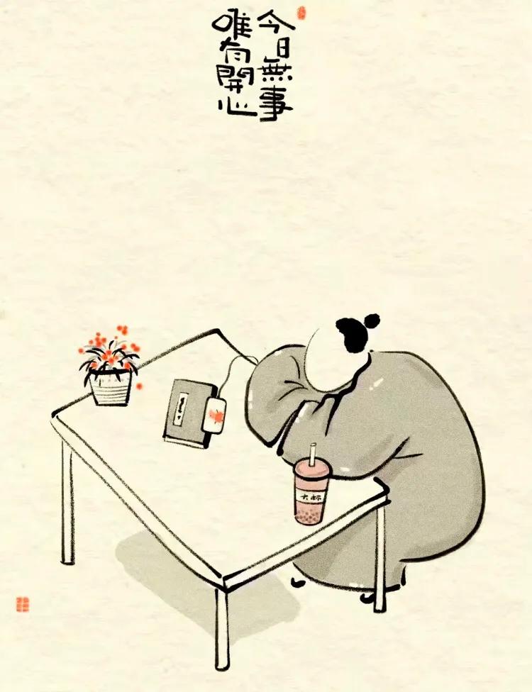 如何走出一段时间的颓废,改变堕落的方法