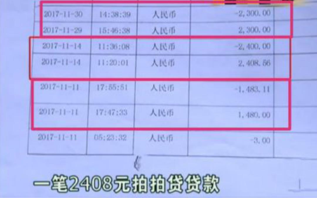 你的身份可能被冒用是骗局吗,你的身份可能被冒用