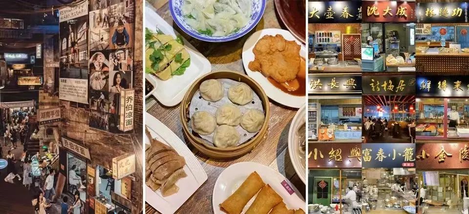 中国大食代怎么样,大食代简介