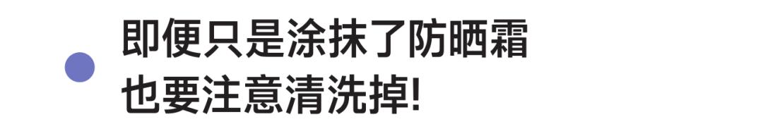 深层清洁脸部角质毛孔污垢,每天坚持热敷几分钟深层毛孔清洁