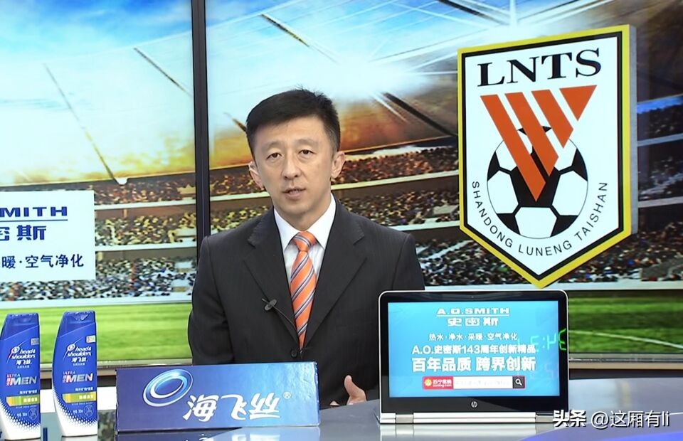 三十年前的泰山,鲁能泰山十大经典球员