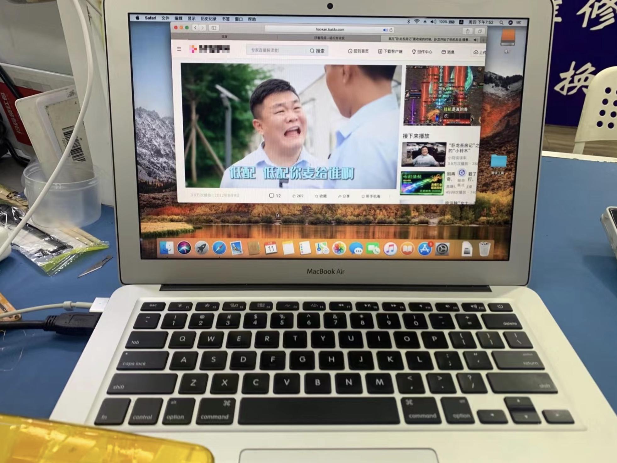 苹果mac修复固件,苹果mac恢复10.13.6