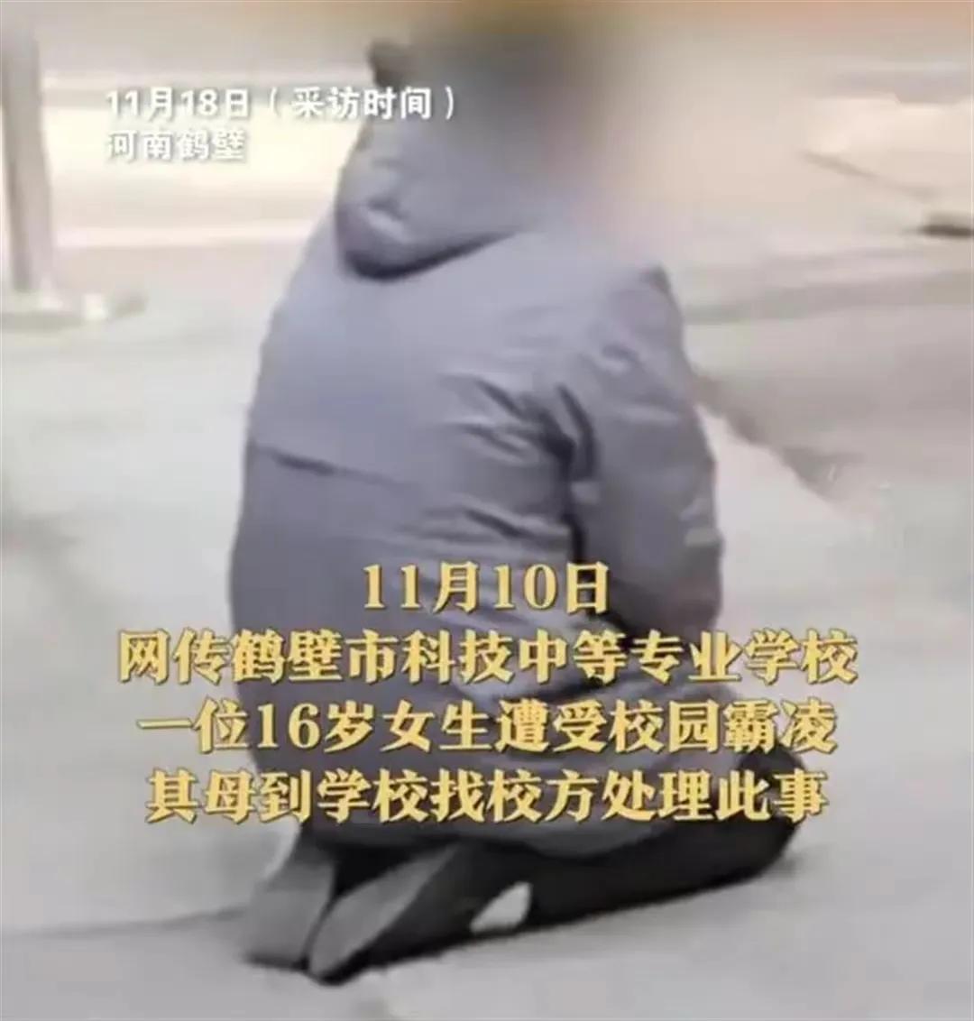 扒衣踩胸捅*体下**，为人父母，听到这样的校园欺凌你能不愤怒？