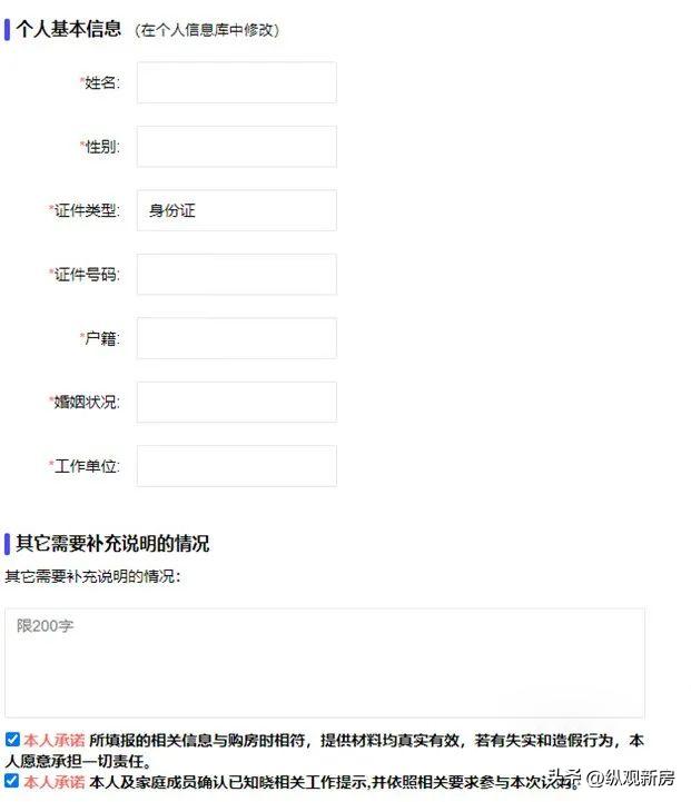 临港3.1人才限购吗,临港市人才限购