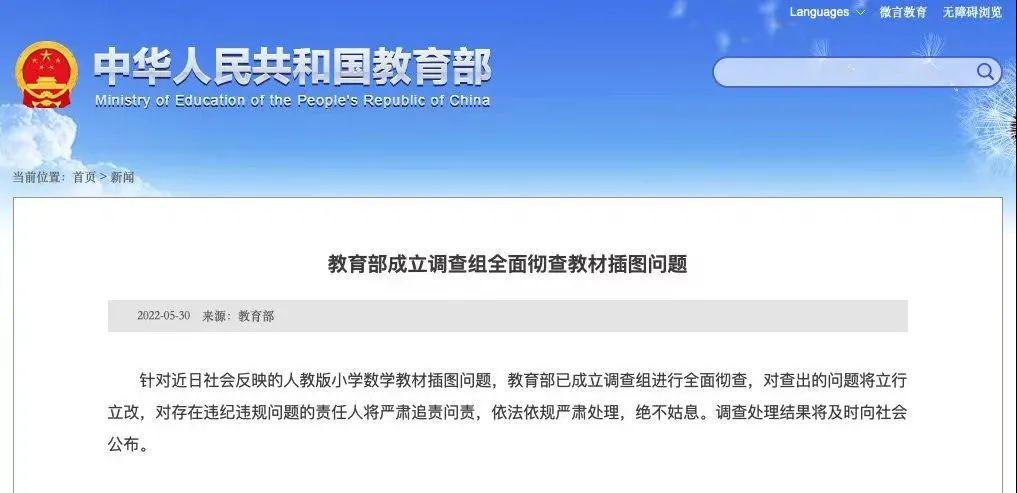 真是让人没想到啊！“毒教材”竟然卷土重来了，这次毒性还更强！
