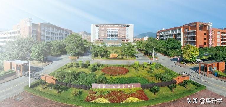 广东理工职业学院学考录取分数线,广东理工职业学院学考分数线