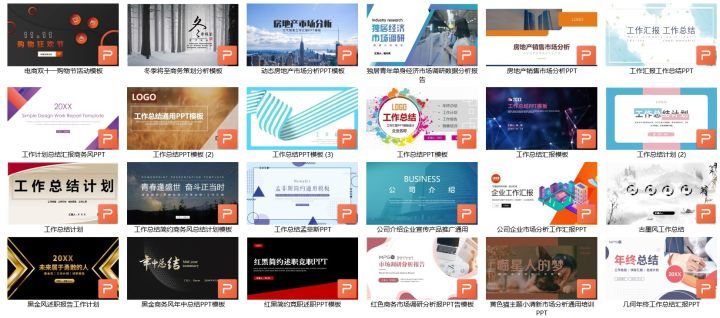 怎么把ppt模板导入现有的ppt中,怎么在第一ppt下载免费的ppt模板