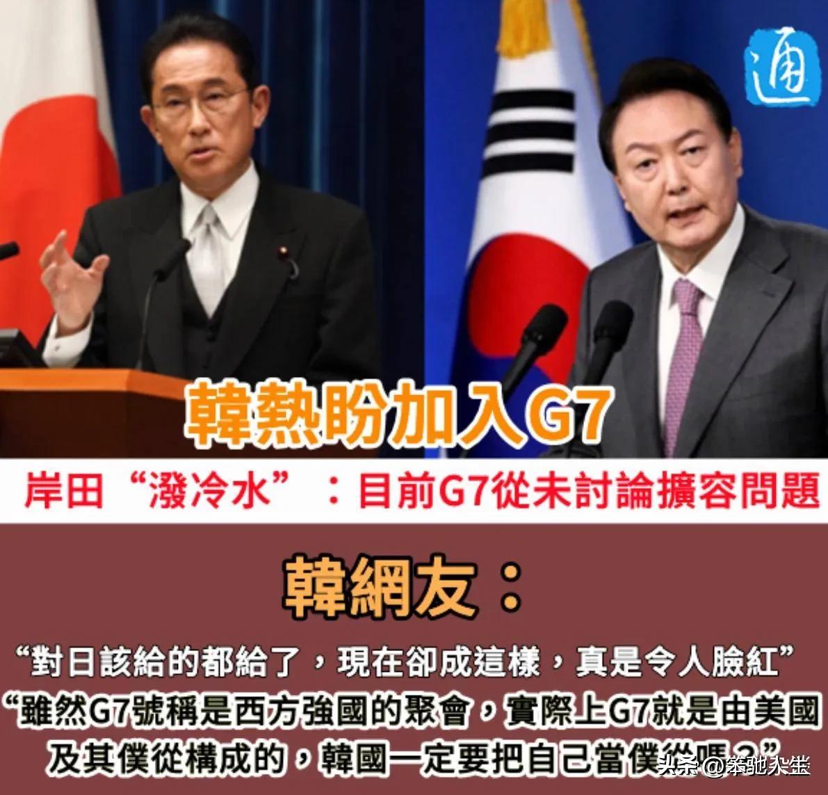 g7最新声明对中国有什么影响,中国对g7的回应