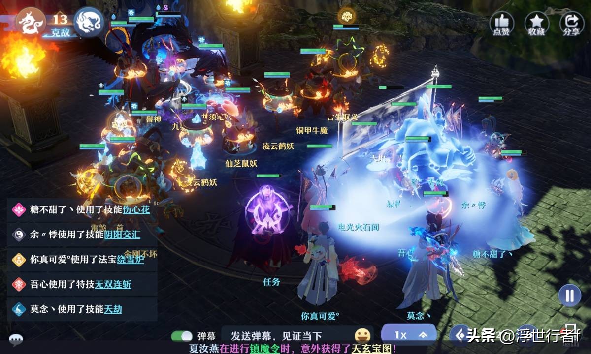 梦幻新诛仙配速bb推荐,梦幻新诛仙兽神四法宝打法