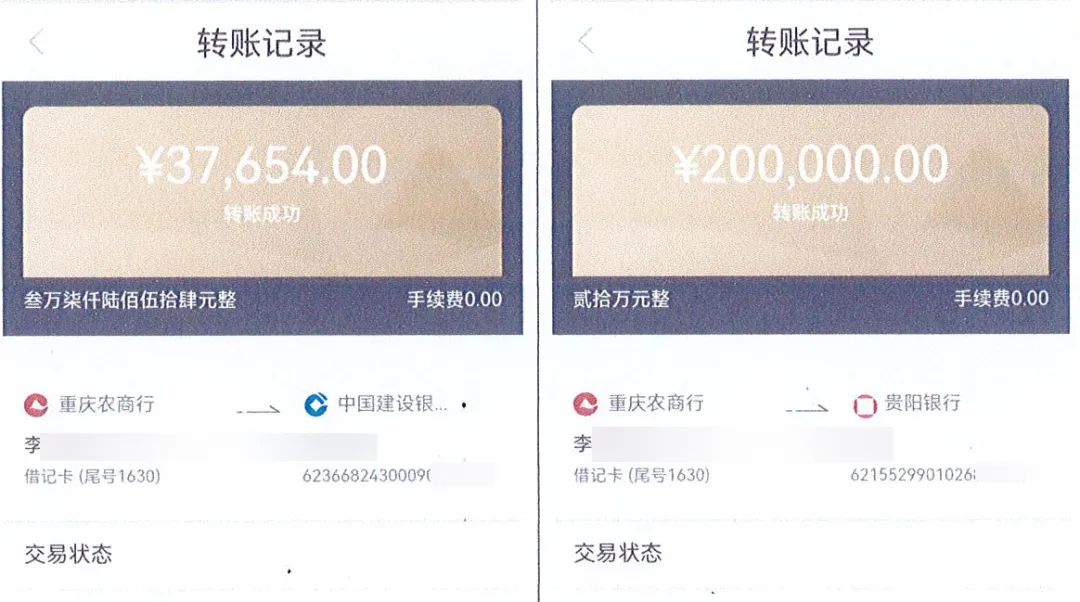 冒充京东客服案有抓到的没,冒充京东客服案件最新消息