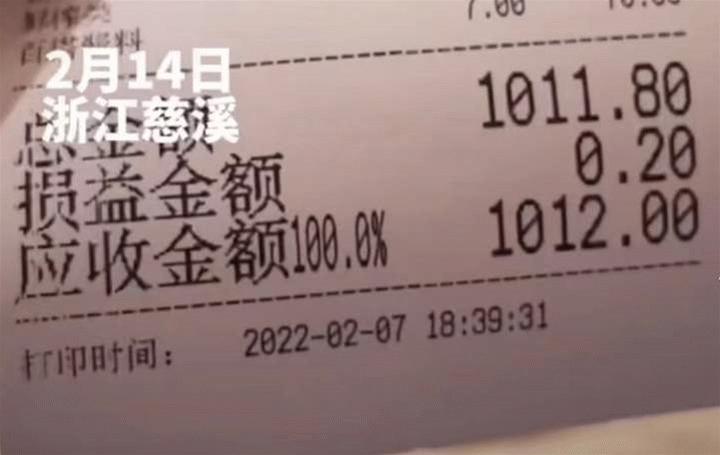 “反向抹零”1毛钱，餐厅被骂上热搜，冤不冤？
