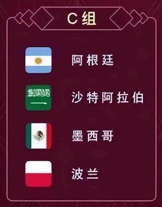 莱万带领波兰队硬核出征世界杯,莱万破荒助波兰不败