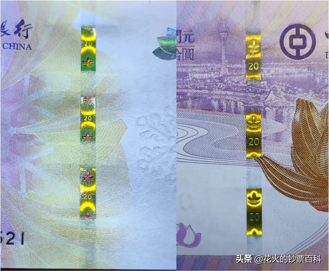 澳门冬奥钞兑换了吗,澳门冬奥钞现在值多少