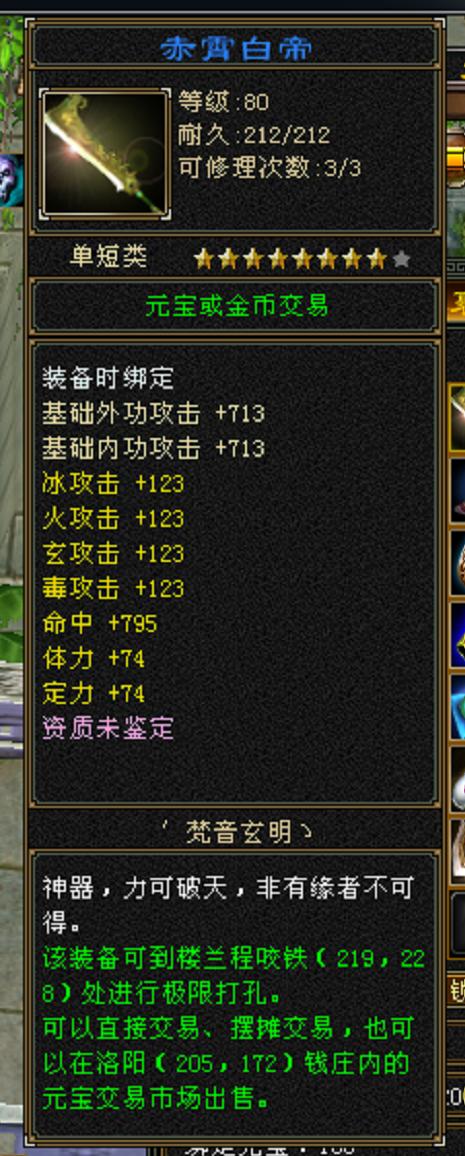 天龙怀旧服放弃任务怎么再接,天龙怀旧服团本失败能再次进入吗