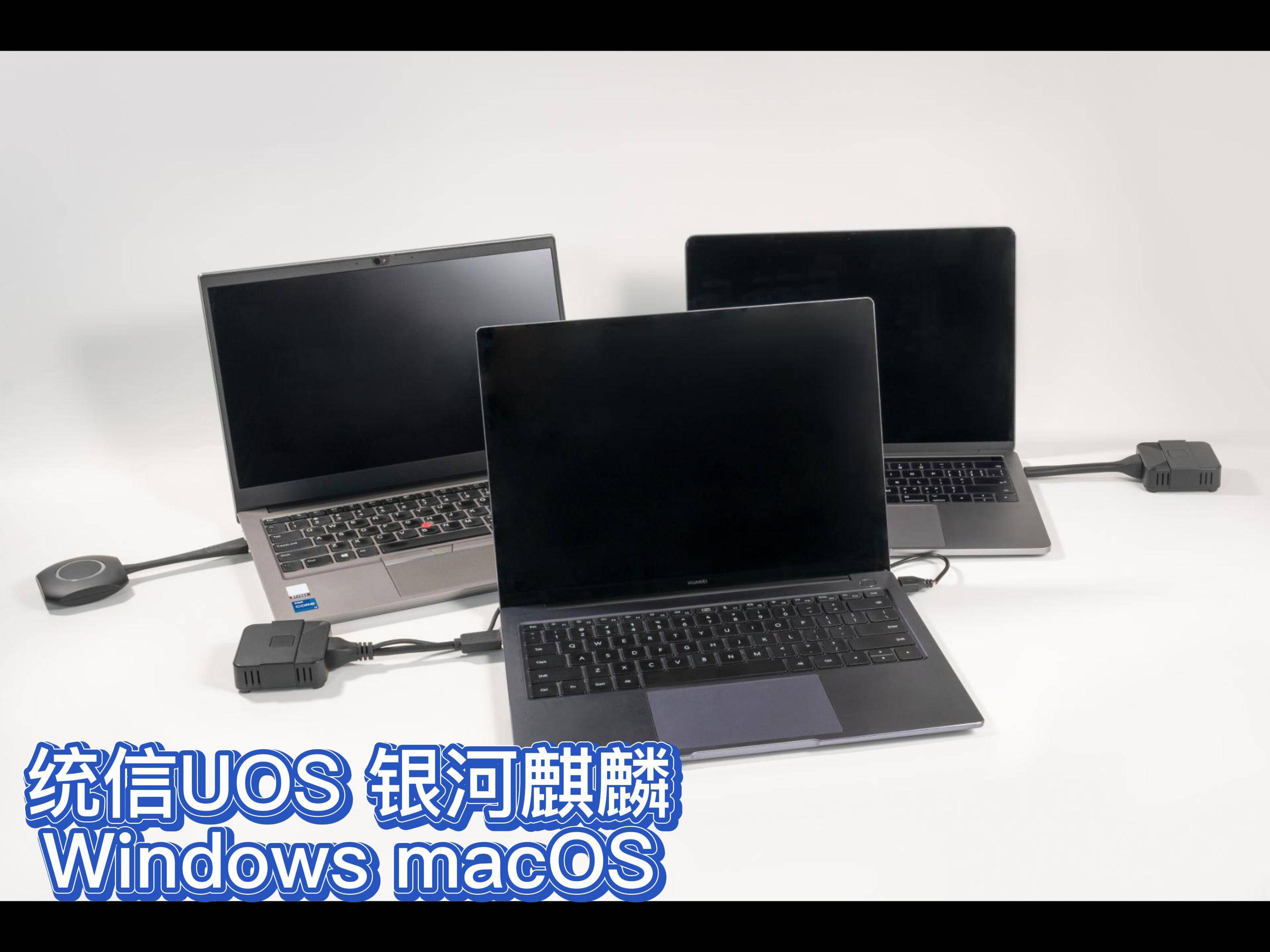 德恪ShareMax投屏盒子，支持电脑/手机/平板的无线投屏